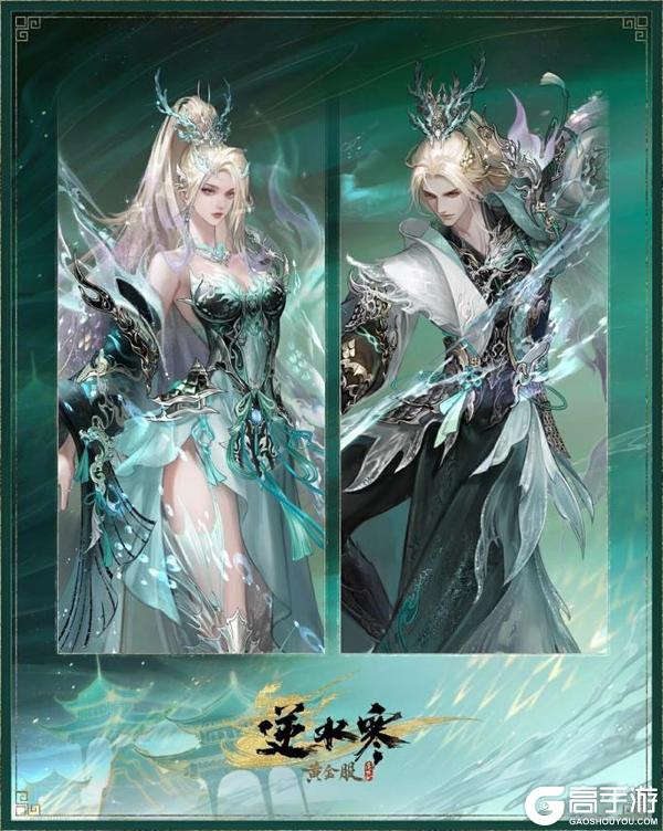《遇见逆水寒》9月25日更新公告