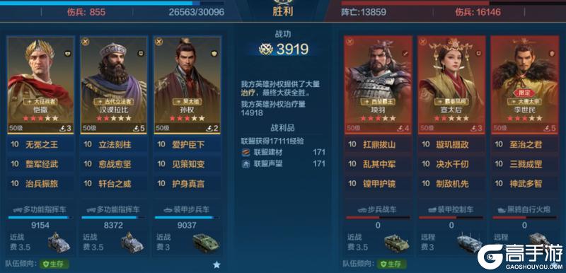 《世界启元》汉谟拉比-雄主巨头卡包测评