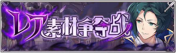 《匠屋异闻录》第二阶段活动现已开放！限时登入奖励等你来领~