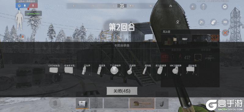 《暗区突围》「在？单挑一局看看实力？」