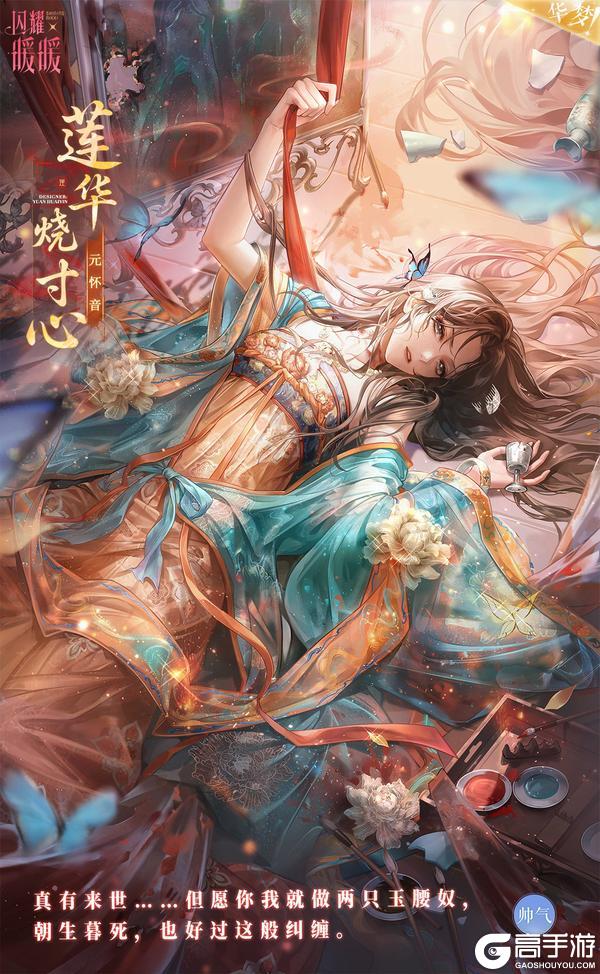 《闪耀暖暖》【抽1赠1】金册画中人·限定赠礼活动！