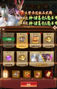 《止戈之战（0.1折放置三国神魔版）》新手攻略