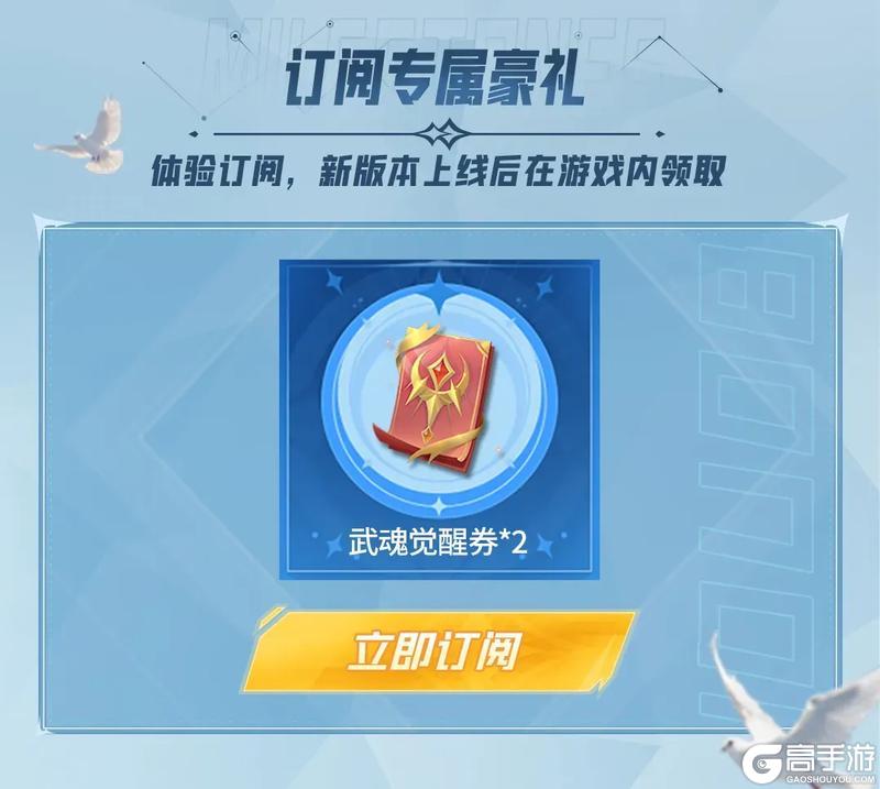 《斗罗大陆猎魂世界》1.2版本「天斗争霸」福利活动，地区魂兽曝光！
