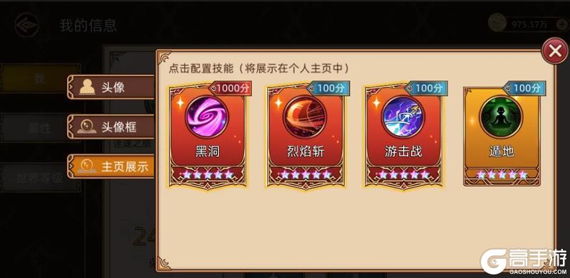 《迷途之光》4.4更新公告丨第五技能槽？全新模式【狂欢技能】即将上线！