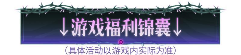 《英雄联盟手游》专属局内行走动作，全屏水墨特效！至臻 锐利墨痕 薇恩御卷降临~