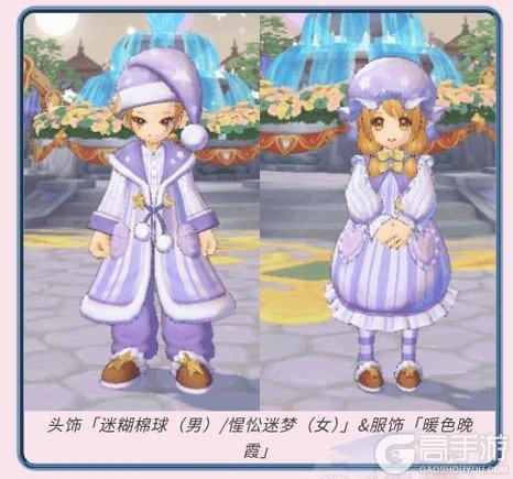 《仙境传说:新启航》钟楼迷穹·游园狂欢:限定卡片掉落、多重时装、返场坐骑全收集!