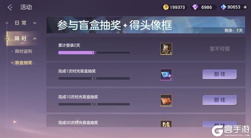 《曙光英雄》9月12日更新公告