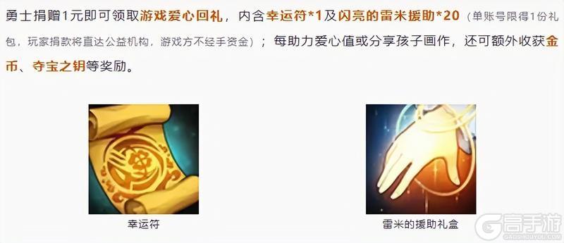 首个史诗罐子登场，新活动送100个矛盾结晶体！