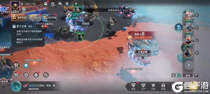 《群星纪元》高光战役丨多方联盟陷乱战