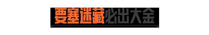 《暗区突围》风“沙”越大，“鱼”越大！「前线要塞-沙暴过境」即将上线