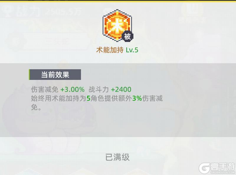 风之海岸