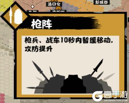 《无悔华夏》隋末乱世势力详解：李世民、萧铣、刘武周等势力即将登场！