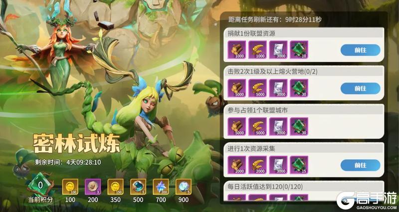 第二条守护巨龙来了！“苍龙之卫”活动即将开启，龙蛋道具免费领