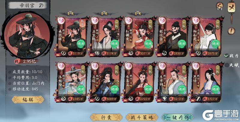 《千古江湖梦》【 天下第一武道会】今日正式开赛！