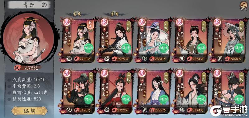 《千古江湖梦》【 天下第一武道会】今日正式开赛！