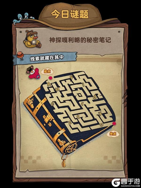 《发条总动员》真正的双人绝境挑战——现！已！开！启！
