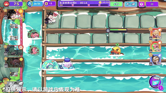 水流世界·大师难度即将上线！