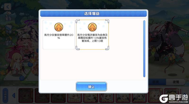 《冒险小分队》「山海经联动版本」混沌山海、四象秘境活动玩法介绍