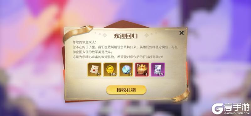 《龙石战争》逆焰狂潮新剧本新玩法！老玩家限时回归福利登录就送