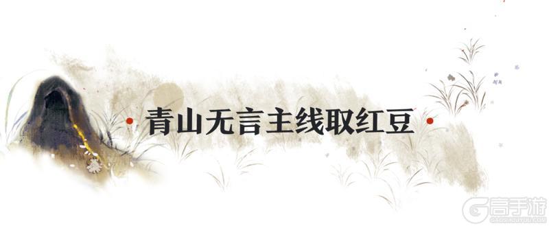 《一梦江湖》秋季特典版本福利来袭