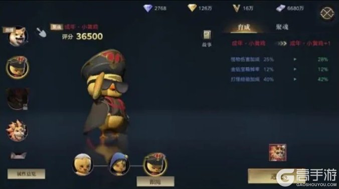 《新盗墓笔记》新手攻略：新手快速升级指南