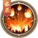 《三国：问鼎山河》-天谕·祝融介绍