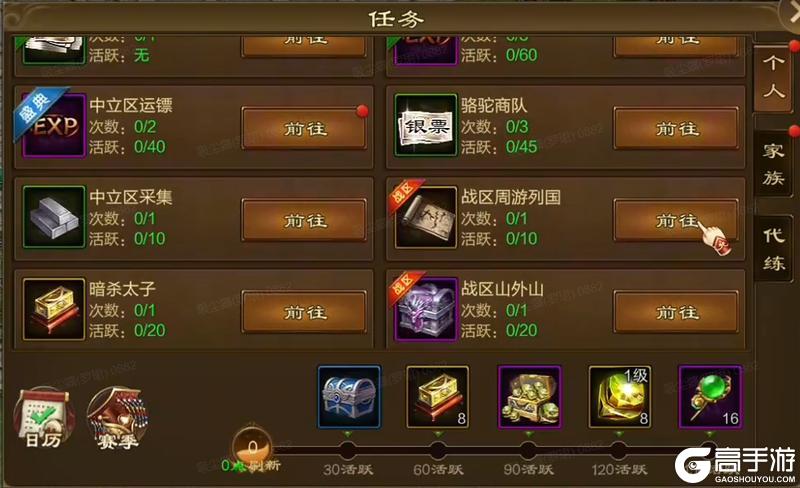 《原始征途》战区最新玩法即将落地！与小师妹先睹为快！