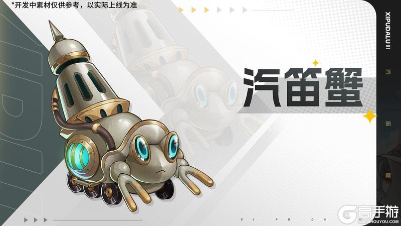 9月12日版本前瞻| 新通行证上线，暴风裂空王&怒海旋涡王异种回归