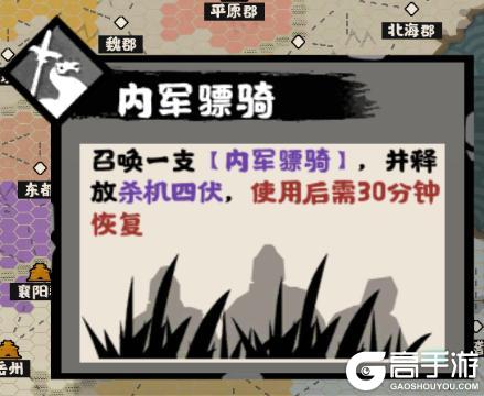 《无悔华夏》隋末乱世势力详解：李密、王世充、李轨等势力即将登场！