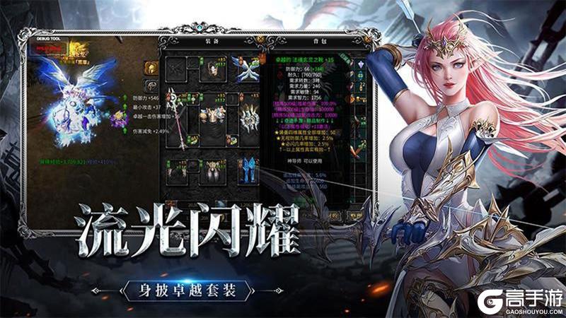 《神兵奇迹》公测定档9月11日！