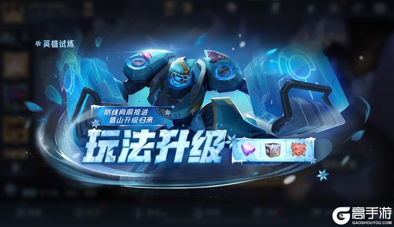 《王者荣耀》S41新赛季“天元”开启！王者十周年庆豪华福利第一弹等你来