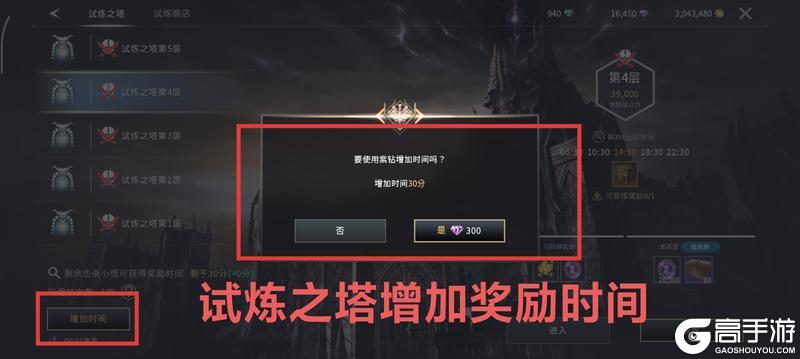 《零度曙光》新手攻略：快速提升等级的六大方法技巧！
