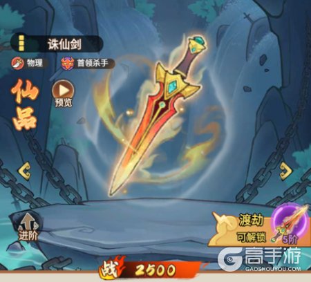 迷你勇士