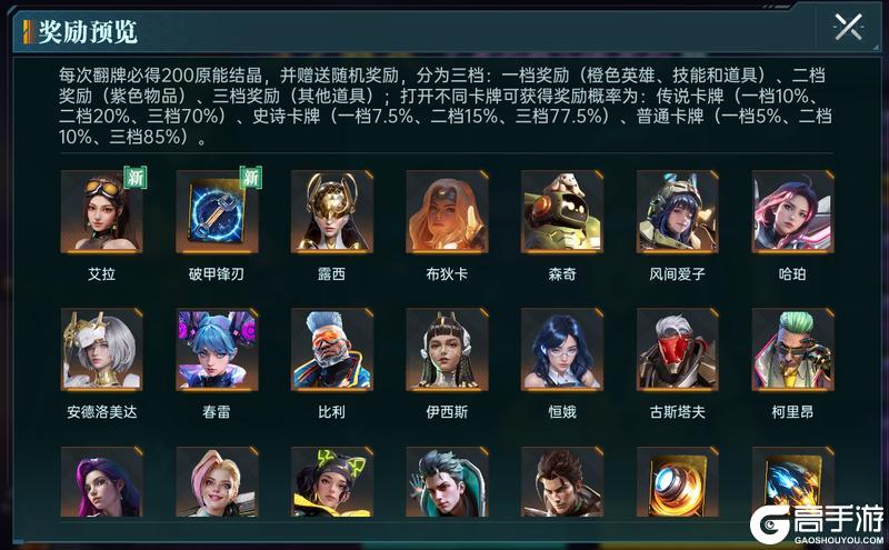 大神攻略丨S4赛季开荒流程前瞻，核心技巧全解析！
