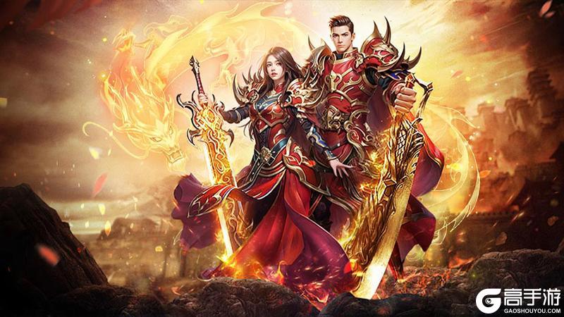 《烈火战神》传奇新游9月5号首发火爆上线!