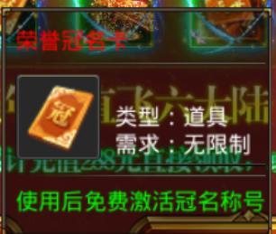 龙之觉醒