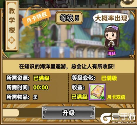 魔法祈幻界