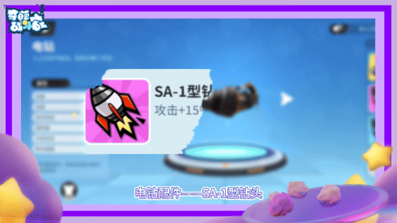 《奇葩战斗家》咩~做个好梦!S47赛季爆料第二弹