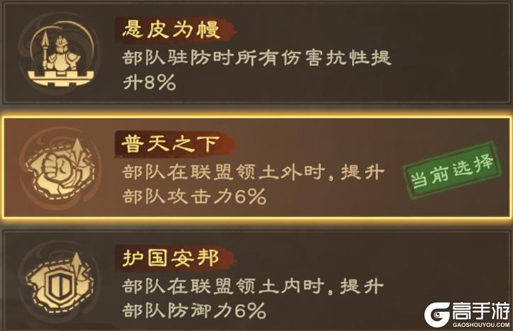 《偃武》技能骑精讲 | 阵法、加点、装备词条最精解