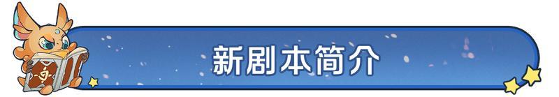 《龙石战争》逆焰狂潮：全新地图来袭，群城竞逐共争霸主！