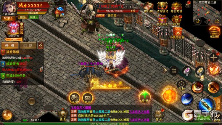 龙之觉醒--游戏评测--自动主线任务