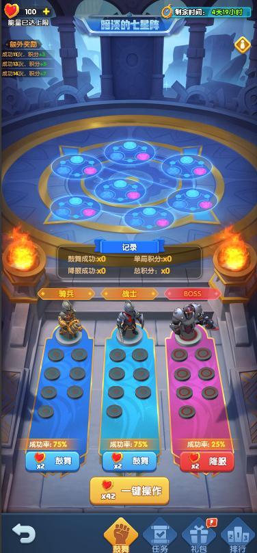 《怪物联萌》「活动预告」十一活动金秋庆典 欢乐无限