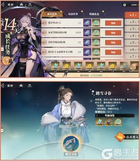 三国志幻想大陆2枭之歌核心资源用途&获取方法一览
