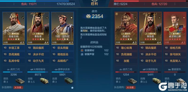 《世界启元》汉谟拉比-雄主巨头卡包测评