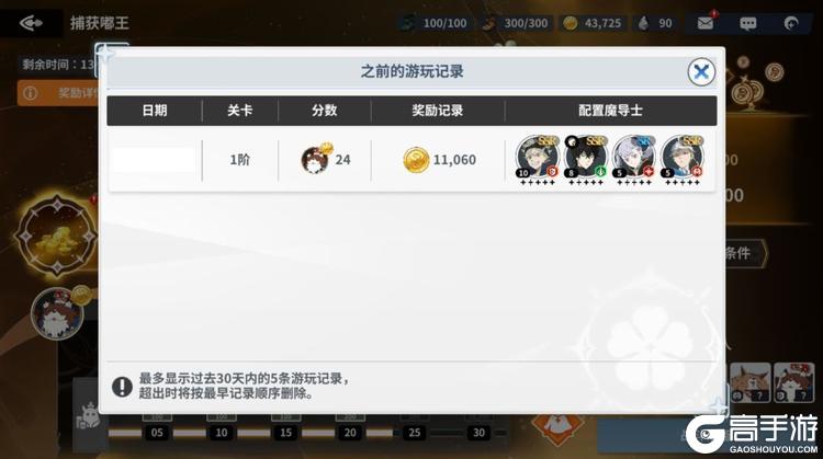 黑色四叶草魔法帝之道