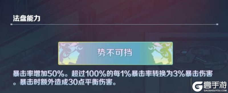 刃境玩法
