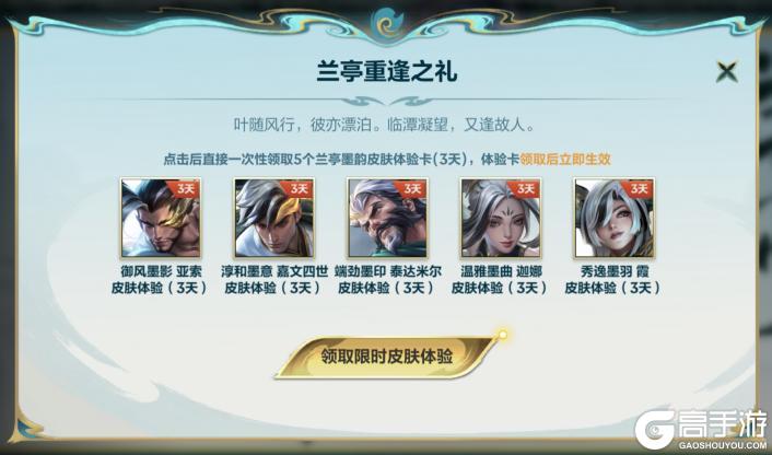 《英雄联盟手游》听说，80%的召唤师都是第一种乱斗选手？