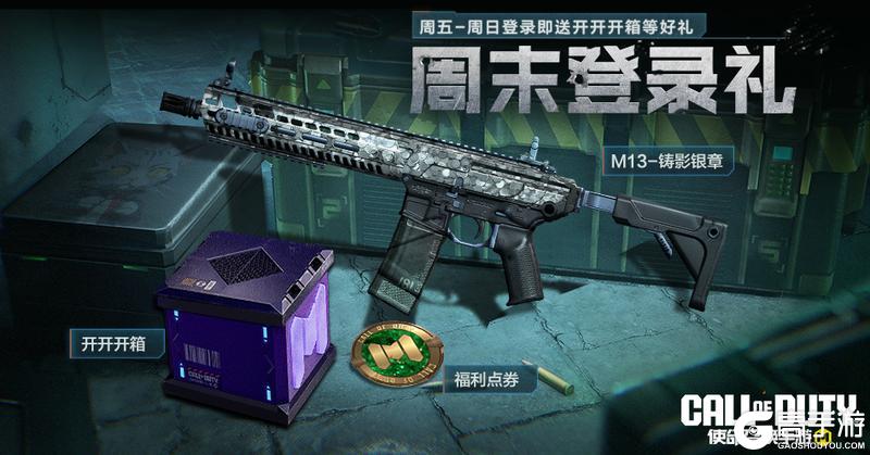 9月的第一波福利，就把使命手册送了吧！