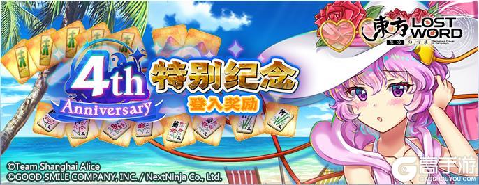 《东方归言录》9月23日到9月30日活动预告
