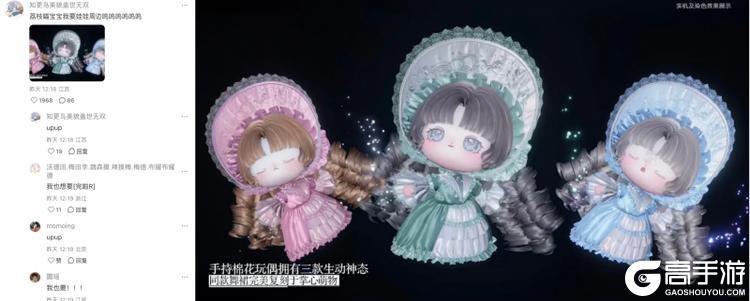 离开以闪谁还把玩家当公主宠？《以闪亮之名》新版南瓜马车接公主回家